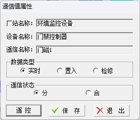 ng28南宫Acrel-2000系列监控系统在亚运手球比赛馆建设(图5)