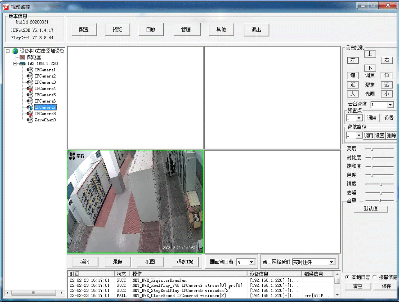 ng28南宫Acrel-2000系列监控系统在亚运手球比赛馆建设(图6)