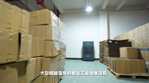 南宫NG28官网工业除湿机哪个牌子比较好多乐信工业除湿机有经验(图1)